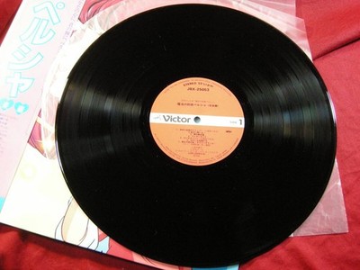 LP Record Anime Magic Fairy Persia Music Edition Maiko Okamoto