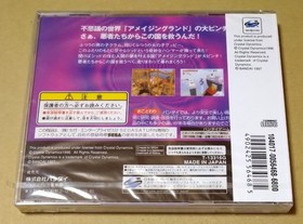 Magical Hoppers Saturn Japan New Sealed NTSC-J Retro Rare Soft Sega