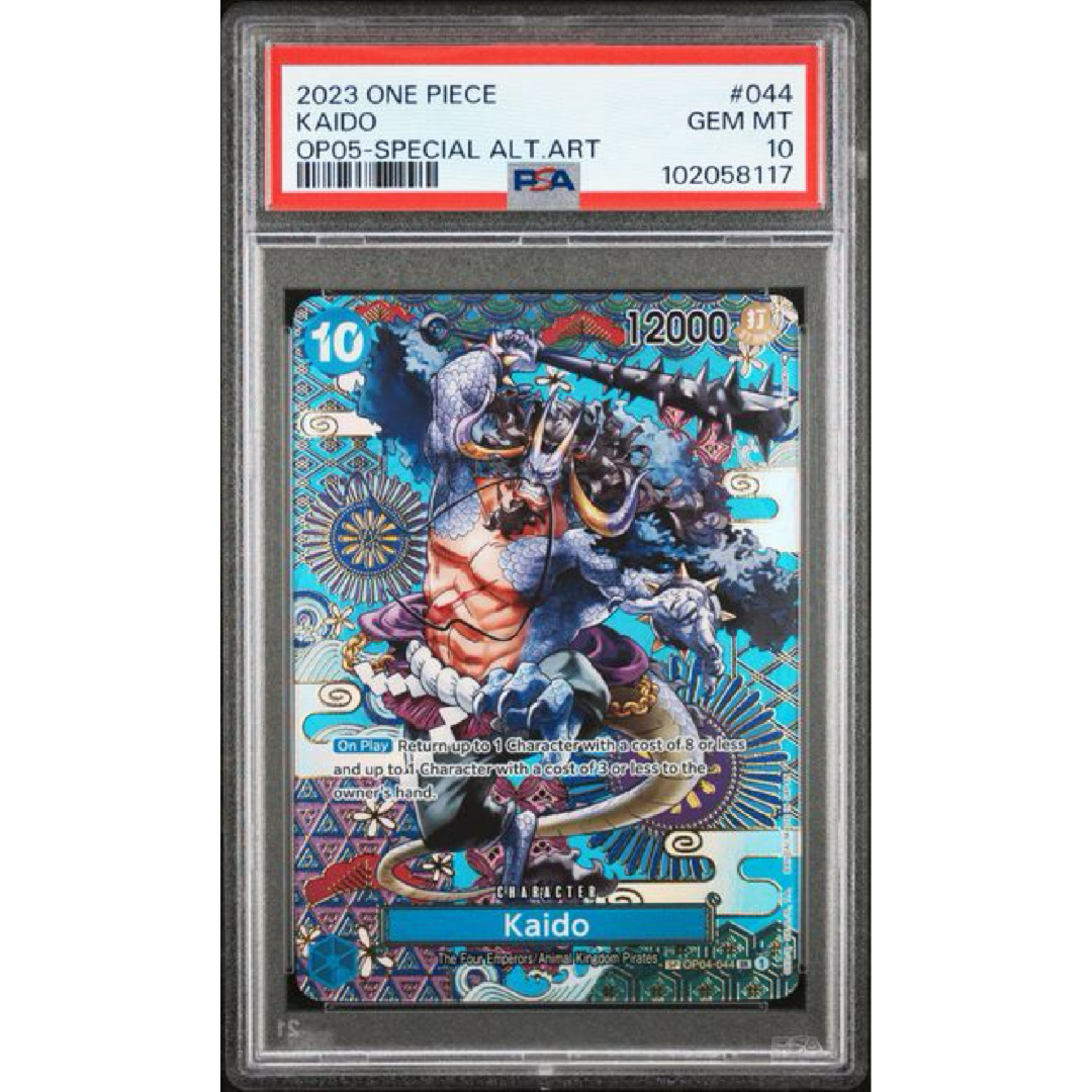 Kaido 2023 Awakening of the New Era #OP04-044 Super Rare (SP