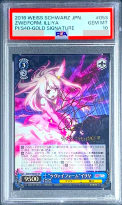 PSA 10 Weiss Schwarz Fate Kaleid Liner Prisma Illiya Signed 53 SP