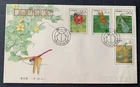 China 中国 1992 - FDC First Day Cover