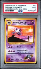 Pokemon Sabrina's Haunter Yamabuki City Gym Deck 93 Japanese PSA 9 Mint
