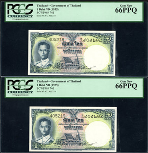 Thailand ND 1955 1 Baht Government of Thailand Notes Sequential Serial #'s 66PPQ