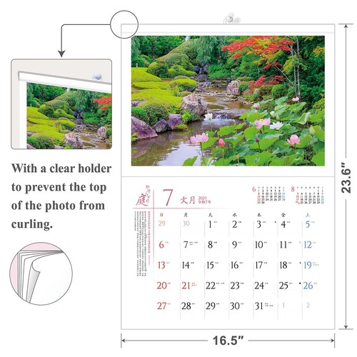 Jardines en Japón | Calendario de pared mensual 2025 Jardín de la tranquilidad_ - Imagen 5 de 6