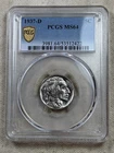 New Listing1937-D Buffalo Nickel MS64 PCGS Gorgeous Near Gem Feels Undergraded Flashy