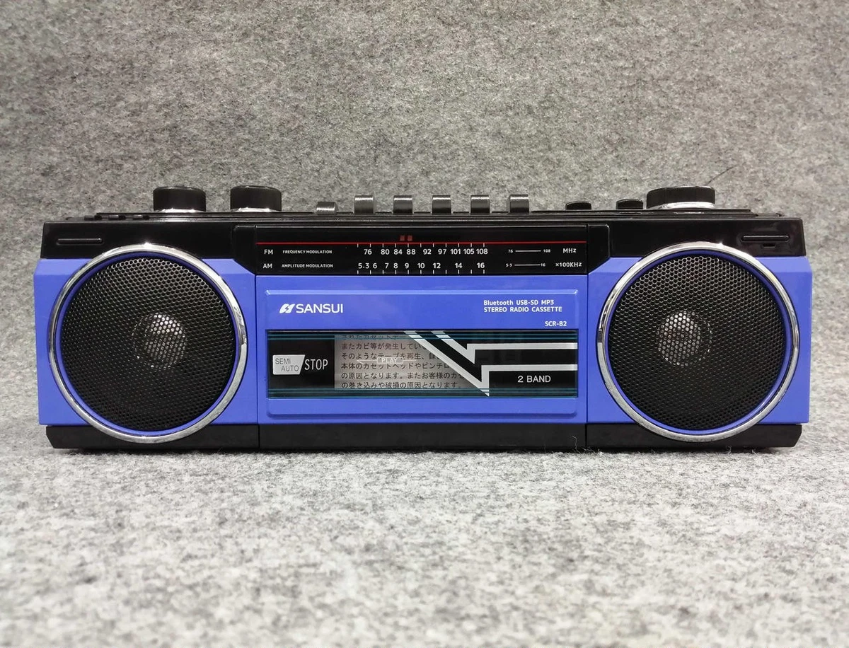 Sansui Portable Stereos & Boomboxes for sale - eBay