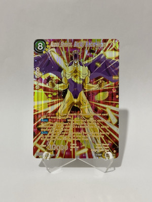 Nuova Shenron, Blazing Blaster Meteor SPR BT25-114 - Dragon Ball Super Card