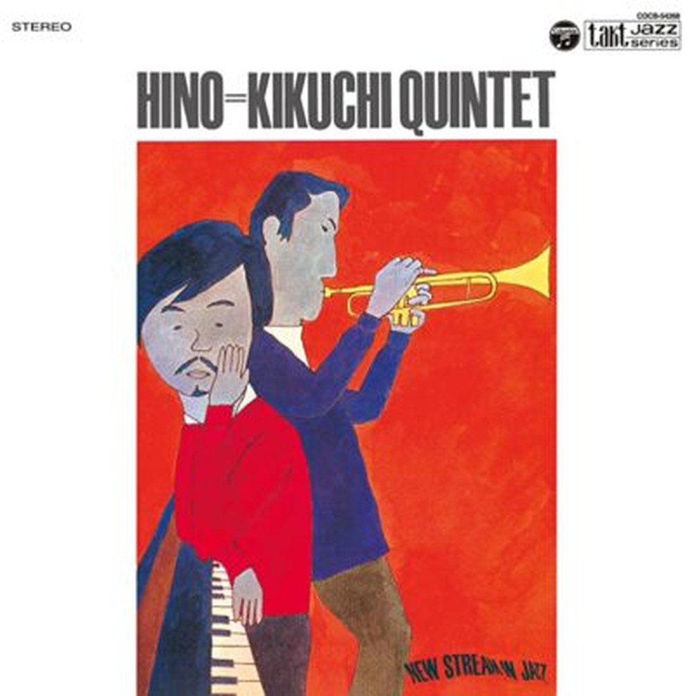 TERUMASA HINO & KIKUCHI MASABUMI-HINO=KIKUCHI QUINTET CD BONUS TRACK