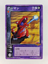 Ammut TD-048 - Shin Megami Tensei: Devil Children (2001 Japanese SMT card)