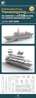 Flyhawk HTP7009S 1/700 PLAN Dongdiao II Class 815G Tianwangxing Model Kit Deluxe