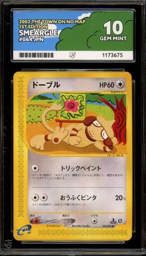 Pokemon Smeargle The Town on No Map 1st Edition Japanese 064 ACE 10 Gem Mint