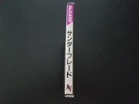 NEC PC Engine Hucard - Thunder Blade - Import Japan Japanese US SELLER