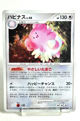 Pokemon card TCG Blissey DPBP#128 DP2 Secret of the Lakes 2007 Japanese MP