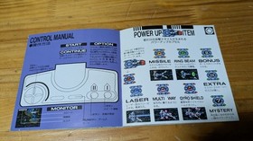 W Ring PC Engine HuCard Japan Import Free shipping FedEx DHL Tested NX90005