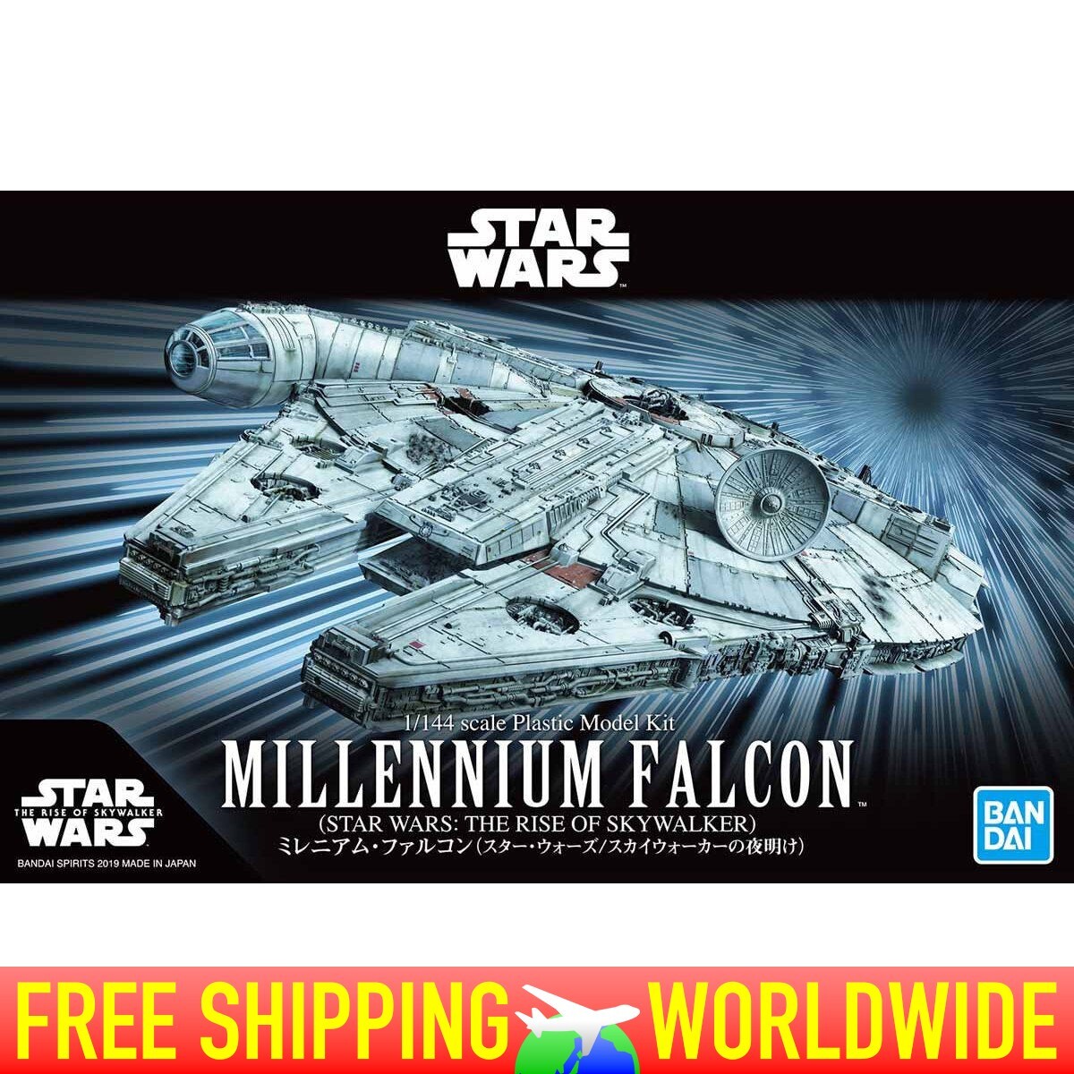 キャラクター AMT Star Wars Millennium Falcon Bandai Hobby - Star