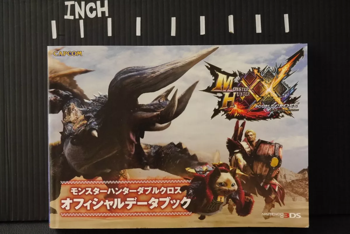 JAPAN Monster Hunter XX (Double Cross) Official Data Book