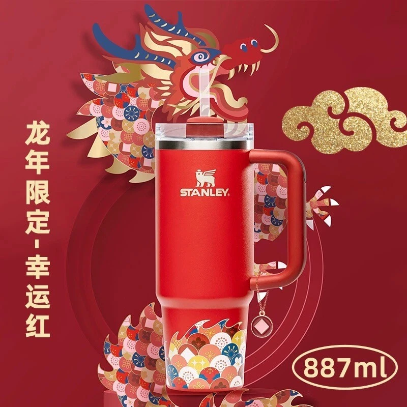 Stanley The Lunar New Year Limited Edition Flowstate Quencher 30oz Tumbler Red Dragon
