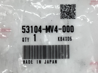 わた Honda WEIGHT B, HANDLEBAR 53104-MV4-000 OEM NEW | eBay