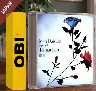 Mori Daisuke Enjoy With Tomita Rabo - 雨雲 w/OBI CD Japan Import J-Pop
