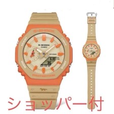 G SHOCK CASIO GA 2110MK 5AJR Maison Kitsune Collaboration Watch Orange