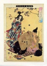 Original Illustration Board Thirty-Six Ghosts Taira no Koremochi  Art