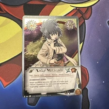 Naruto CCG Anko Mitarashi Super Rare NM