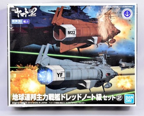 Space Battleship Yamato 2202 Dreadnought SET 2 BANDAI Mecha Colle Model Kit