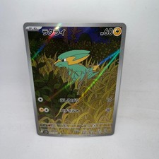 Electrike #37 Prices | Pokemon Japanese Heat Wave Arena | Pokemon