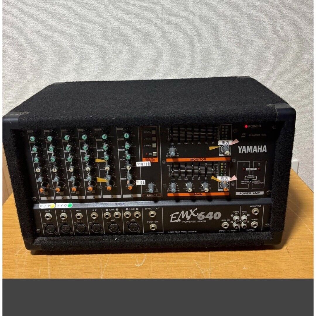 Yamaha EMX640 6 Channel Powered Mixer Dual Amp for sale Yamaha EMX640 6 Channel Powered Mixer Dual Amp for sale