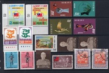 CHINA PR SELECTION VERY FINE MNH/MLH/ FU