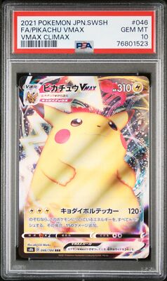 PSA 10 GEM MINT JAPANESE POKEMON 2021 PIKACHU VMAX 046/184