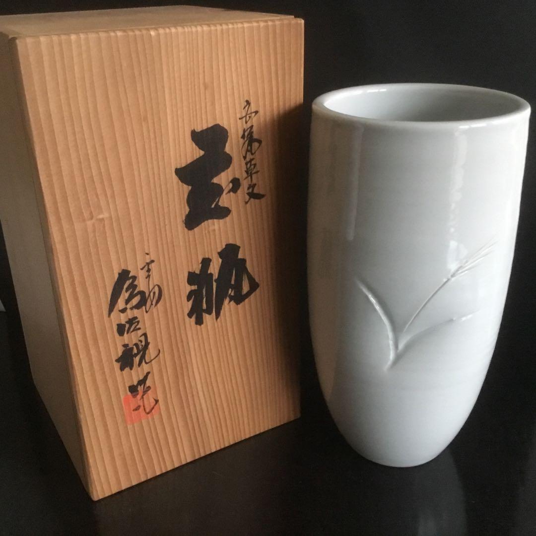 Vase Japanese Pottery of Kiyomizu #45 20x10cm/7.87x3.93