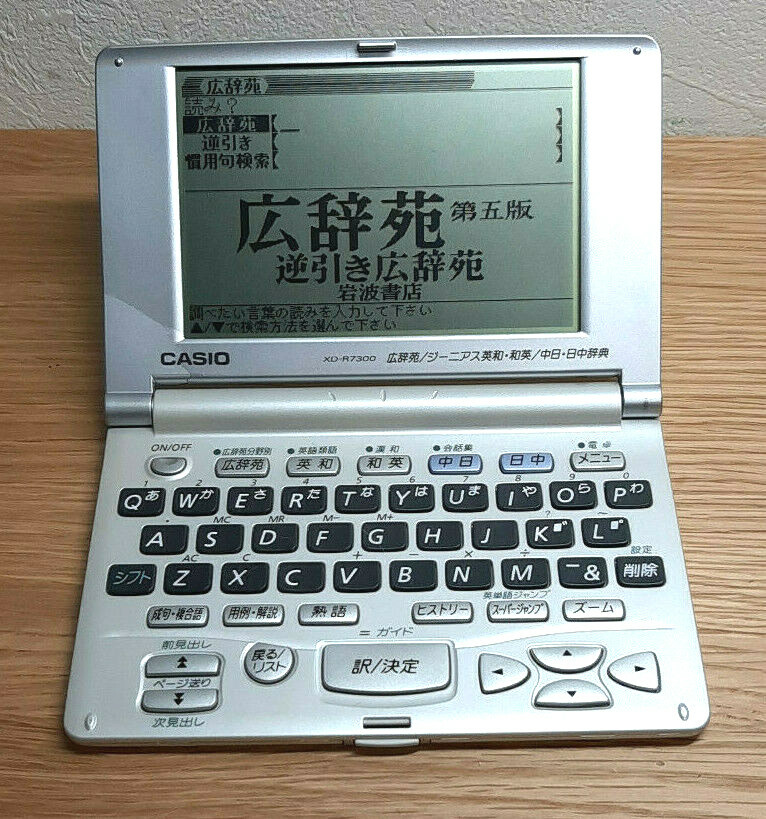 Casio Electronic Dictionary EX-word XD-R7300 Used Japanese Chinese English