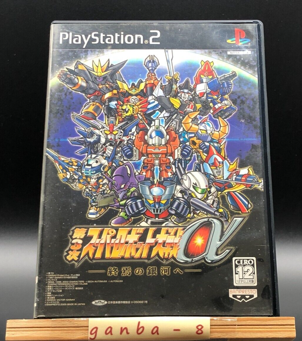 Dai-3-Ji Super Robot Taisen Alpha Shuuen no Ginga e (PS2 ) (Sony