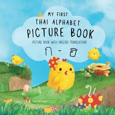 My first thai alphabet picture book by ins. dsign