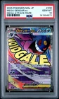 2025 POKEMON JAPANESE MEGA DREAM EX MEGA ATTACK RARE #230 MEGA GENGAR EX PSA 10