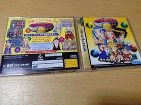 Sega Saturn Magical Drop 2  Japanese version 15a