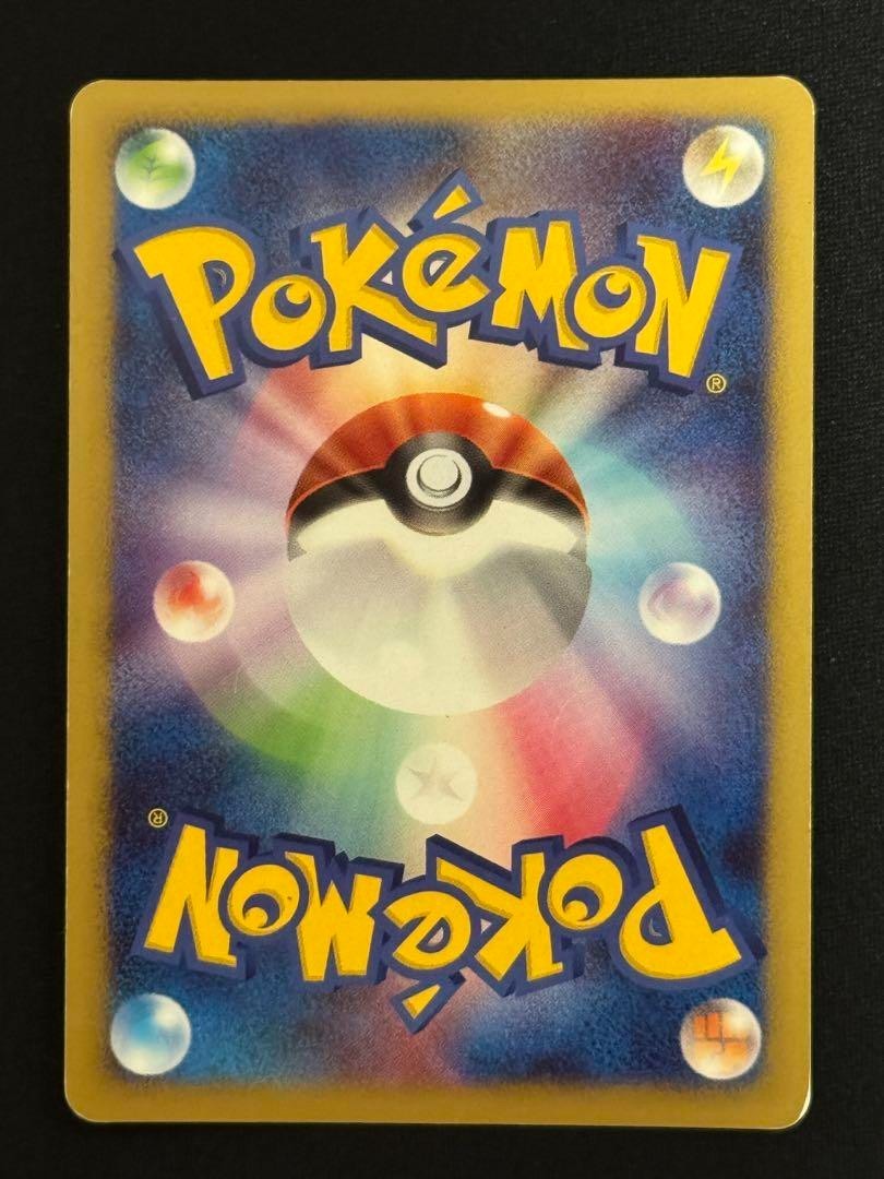 R団のペルシアンex ホロ 053/PCG-P プロモ R団のペルシアンex ホロ 053/PCG-P プロモ 053/PCG-P R団のペルシアン