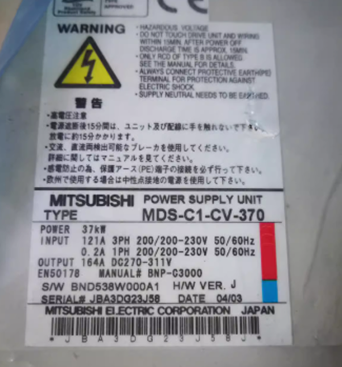 NEW MITSUBISHI POWER SUPPLY UNIT MDS-C1-CV-370 MDSC1CV370 | eBay