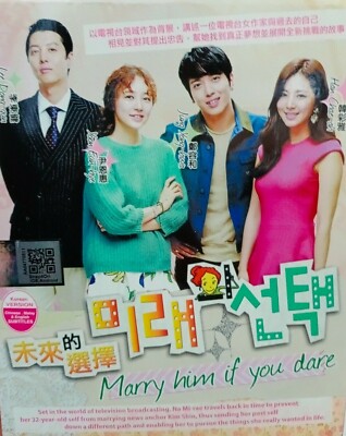 DVD Korean Drama Marry Him If You Dare Eps. 1-16 End English SUB Track Shipping