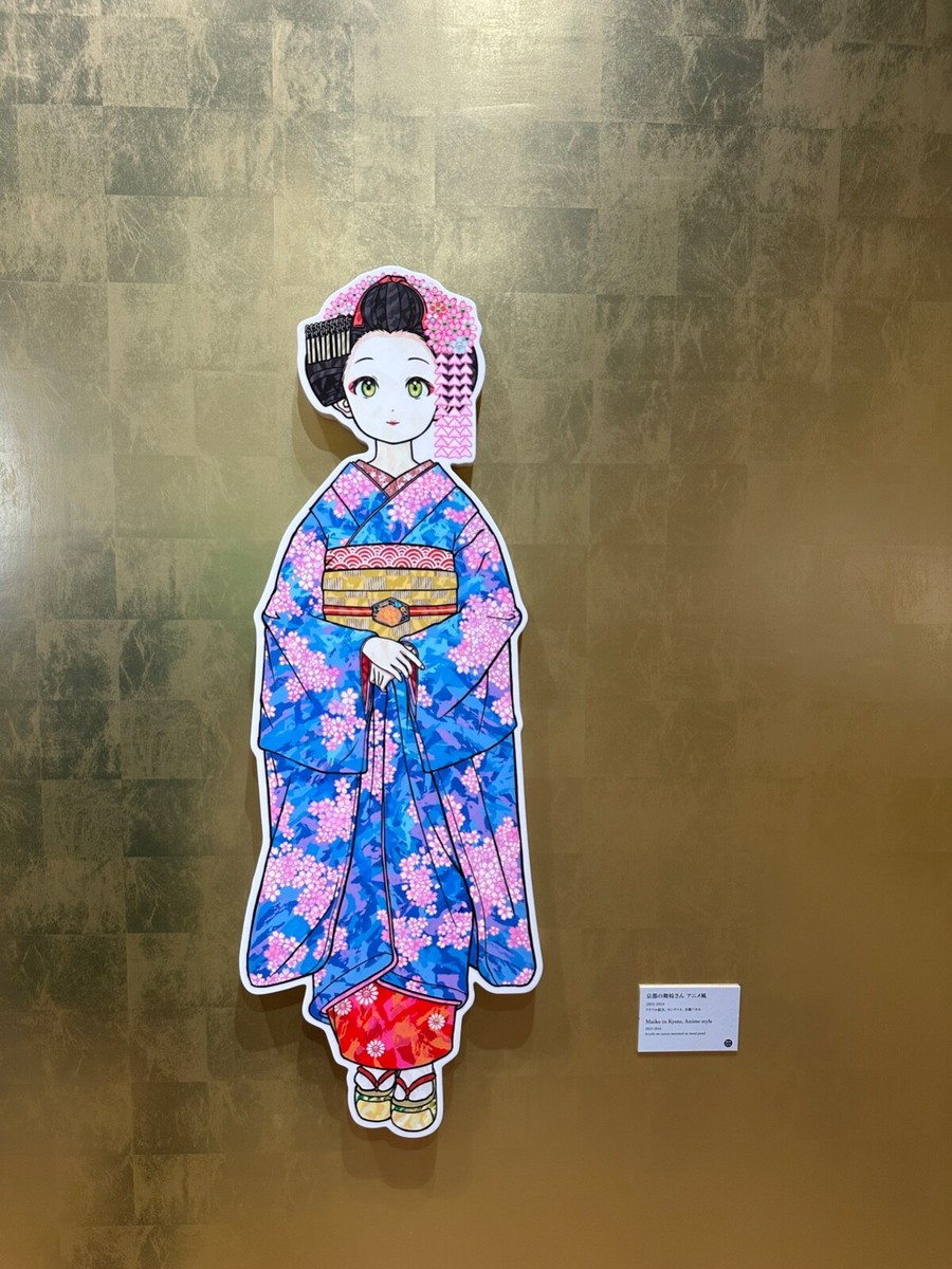 Takashi Murakami Kyoto Maiko Trading Card Casa Brutus Special ED