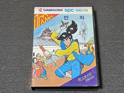 Samsung Aladdinboy Gamboy Ninja Sega Retro Spiel Koreanische Version SMS Konsole UK