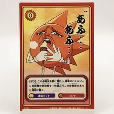 Bobobo-bo Bo-bobo Don Patchi Card 3-014 Toei Konami Weekly Shonen Jump Japan