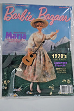 BARBIE BAZAAR Magazine MAY/JUNE 1995 Official Collector's Vintage New