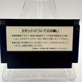 KONAMI Contra Famicom NES Game Tested with Box Manual Character Card