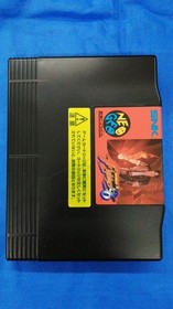 SNK The King of Fighters '96 Neo Geo software