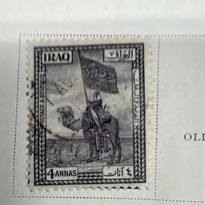 Iraq 4 Annas Black Postage Stamp Camel Rider Flag Arabic Text Used