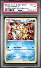2016 POKEMON XY BLACK STAR PROMO SHINY MEGA GYARADOS #XY143 MAGIKARP-HOLO PSA 1