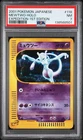 2001 POKEMON JAPANESE EXPEDITION 1ST EDITION #118 MEWTWO-HOLO PSA 7