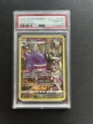2022 POKEMON SWORD & SHIELD LOST ORIGIN #TG06 FULL ART/GENGAR PSA 10
